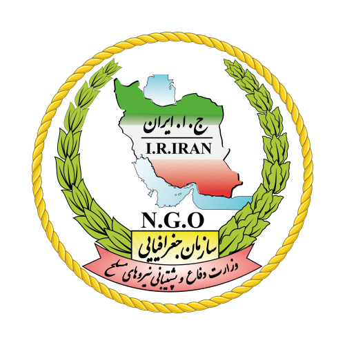 سازمان جغرافیایی نیروهای مسلح